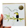 Toucan | Greeting Card