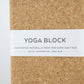 Cork Yoga Block | Plain